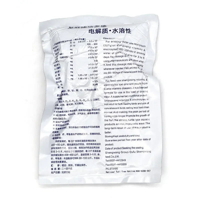 Premezcla Vitamínica 227g para Crecimiento y Postura en Gallinas