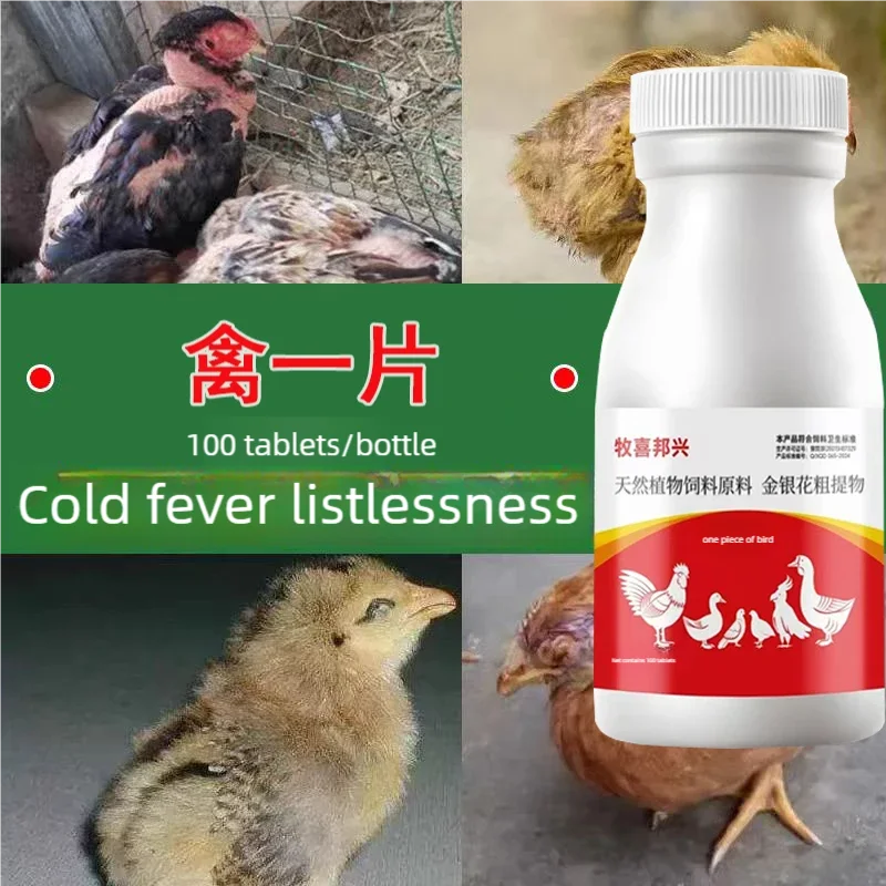 Tabletas 100 Unidades para Resfriado y Decaimiento en Gallinas