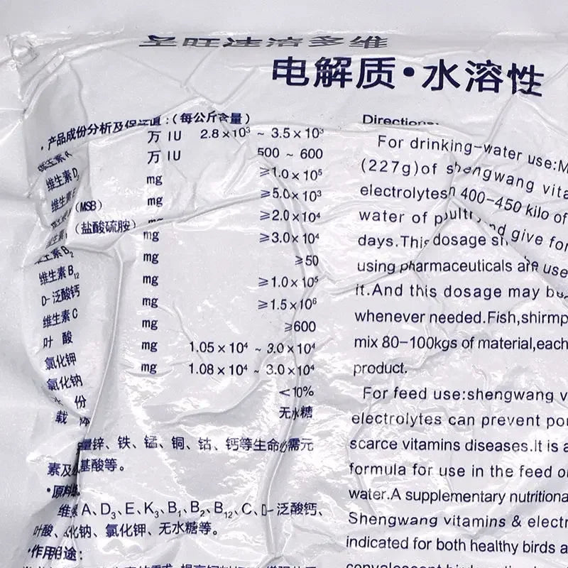 Premezcla Vitamínica 227g para Crecimiento y Postura en Gallinas